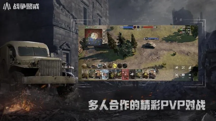 ս������(ս��������Ϸ)v1.9.2 ��Ѱ�