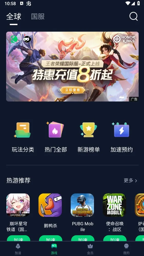 Ѹ�μ����������ֻ���v5.6.19.4 �ٷ���