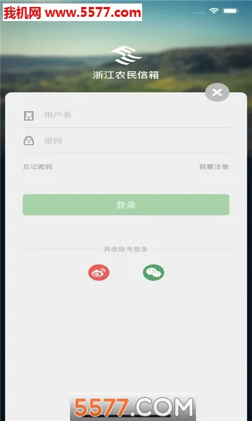 �㽭ũ������(��ũ��Ϣ����)v4.6.2 �ֻ���