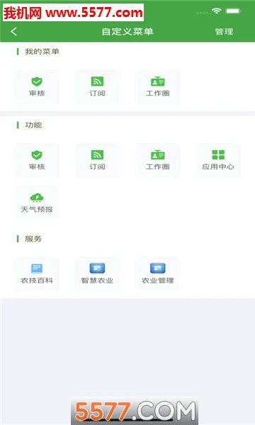 �㽭ũ������(��ũ��Ϣ����)v4.6.2 �ֻ���