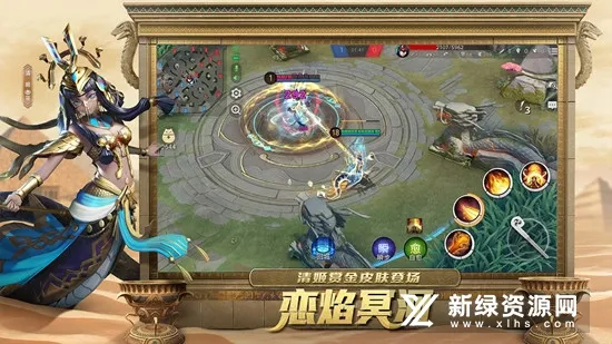 ��������(MOBA������ս)v1.290.0 �ٷ���