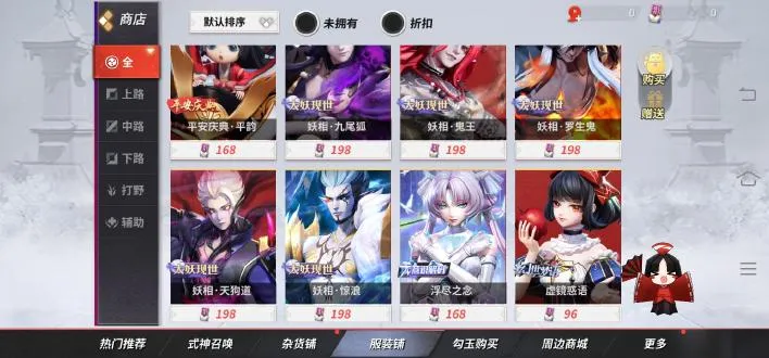 ��������(MOBA������ս)v1.290.0 �ٷ���