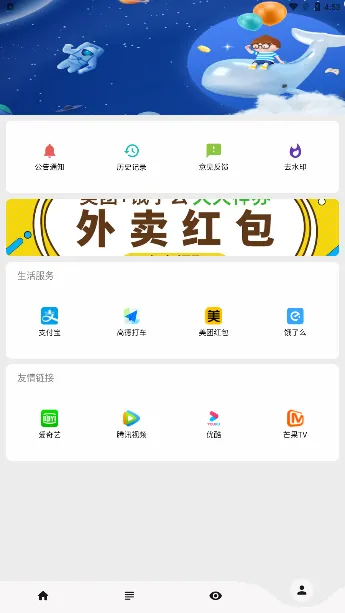 ����Ӱ��(���׷��)v1.0.0 ��Ѱ�