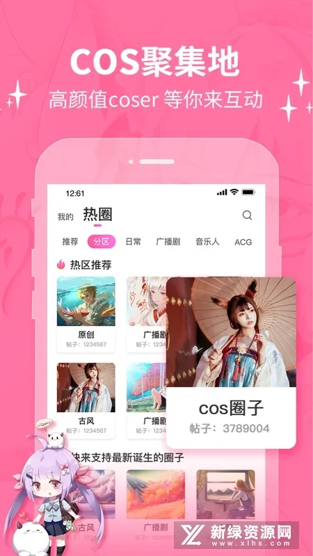cosama����Ԫ����(����Ԫ����)v1.2.00 ��Ѱ�