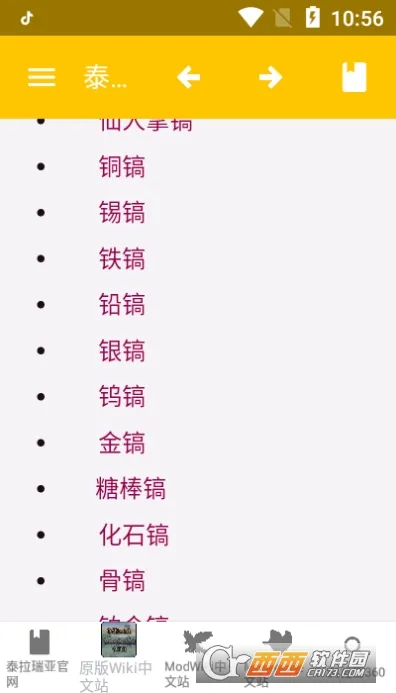 ̩�����ǰٿ�(��Ϸ�ٿ�����)v1.1 �ٷ���