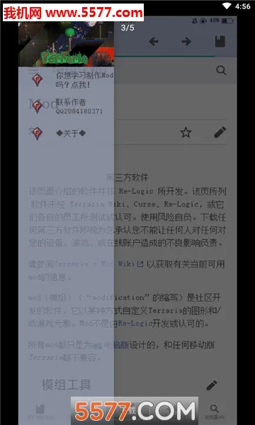 ̩�����ǰٿ�(��Ϸ�ٿ�����)v1.1 �ٷ���