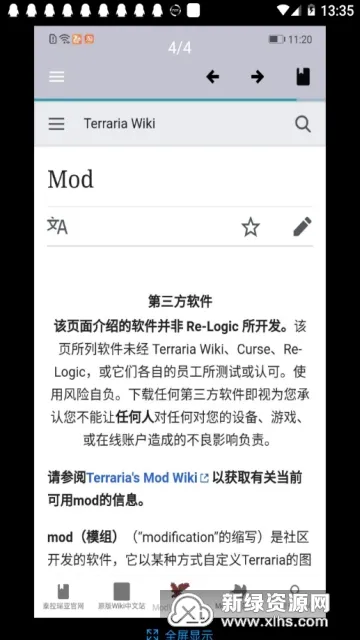 ̩�����ǰٿ�(��Ϸ�ٿ�����)v1.1 �ٷ���