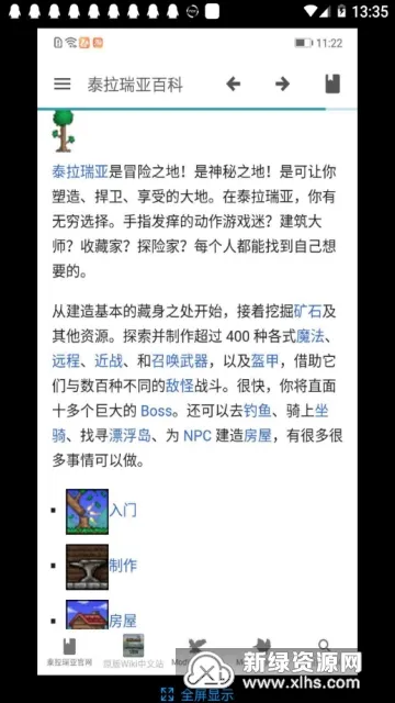 ̩�����ǰٿ�(��Ϸ�ٿ�����)