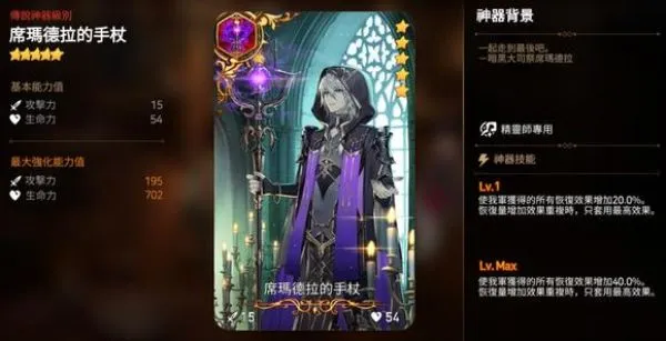 Epic Seven(����Ԫ�غ���)