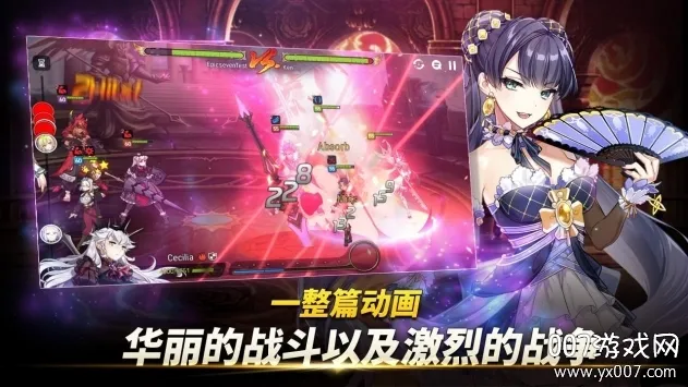 Epic Seven(����Ԫ�غ���)