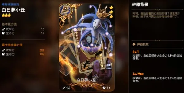 Epic Seven(����Ԫ�غ���)