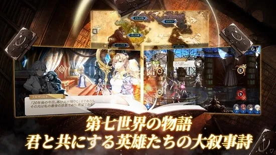 Epic Seven(����Ԫ�غ���)v1.0.780 �ֻ���
