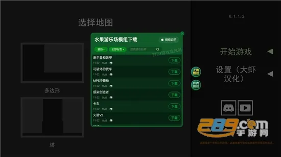 ˮ�����ֳ�(ɳ��ð����Ϸ)v0.3.5 �ֻ���
