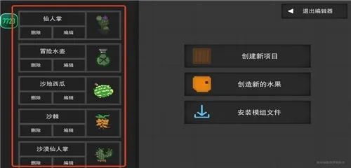 ˮ�����ֳ�(ɳ��ð����Ϸ)