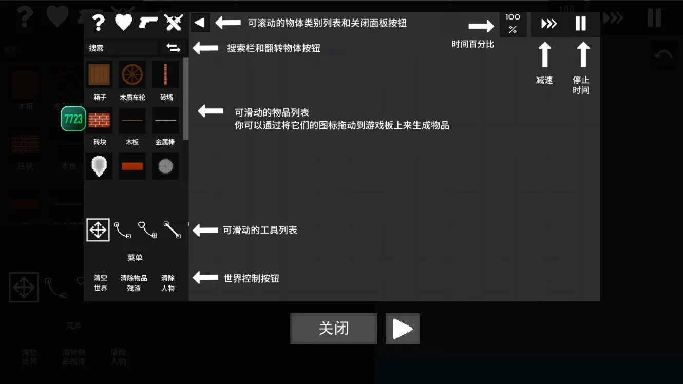 ˮ�����ֳ�(ɳ��ð����Ϸ)v0.3.5 �ֻ���