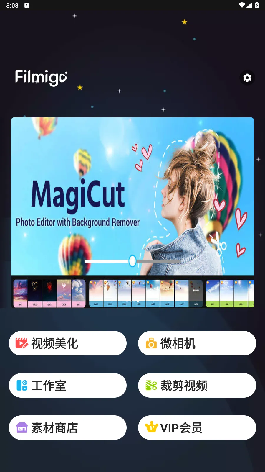 Filmigo2025����v5.5.3 cn ��Ѱ�
