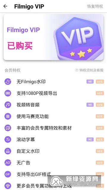 Filmigo2025����v5.5.3 cn ��Ѱ�