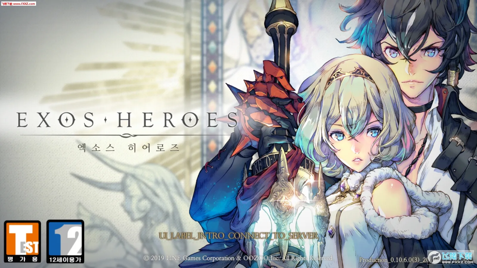 Exos Heroes(���Խ�ɫ����)v1.0.3 ��׿��