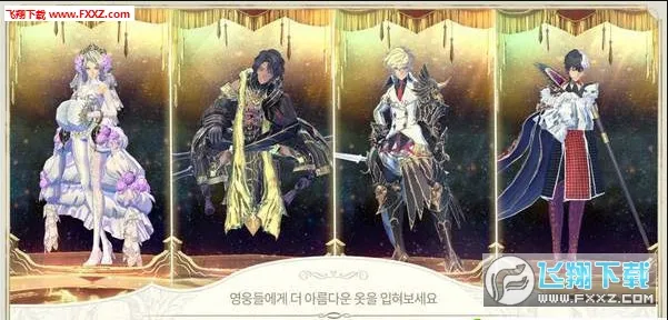 Exos Heroes(���Խ�ɫ����)