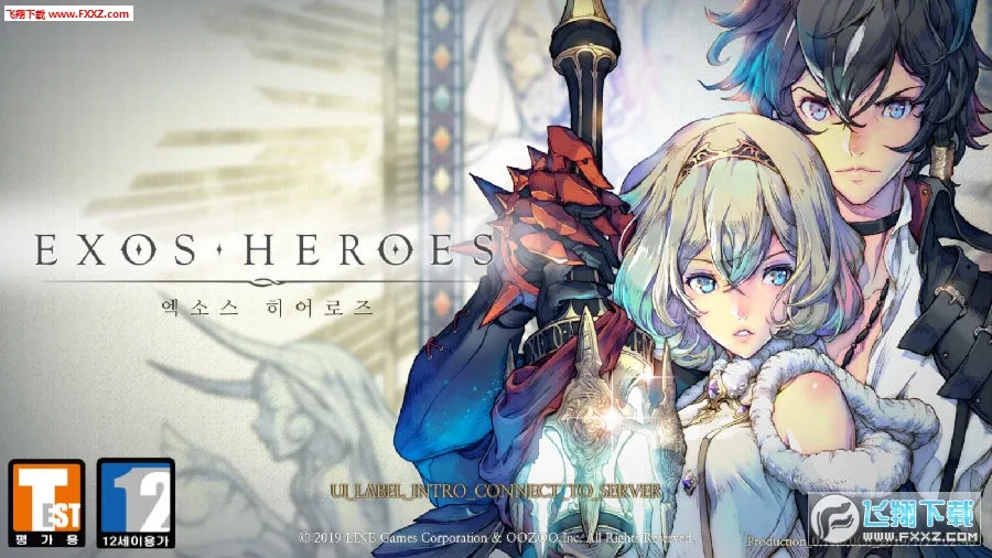 Exos Heroes(���Խ�ɫ����)