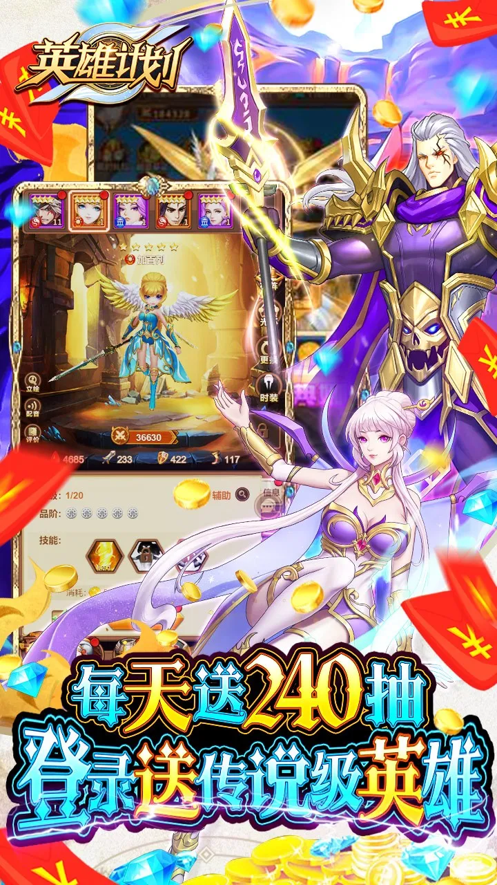 Ӣ�ۼƻ������ֻ���v1.5.10 ��Ѱ�