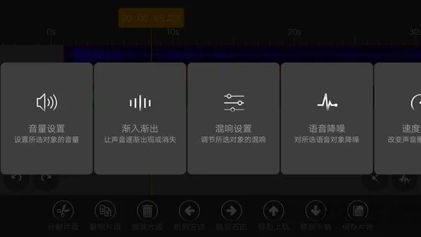 ��Ƶ�༭��2025�ٷ����°汾v8.3.2 ��Ѱ�