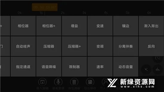 ��Ƶ�༭��2025�ٷ����°汾v8.3.2 ��Ѱ�