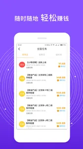���㹤2026���°汾v9.0.0 ��׿��