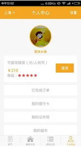 ���㹤2025���°汾