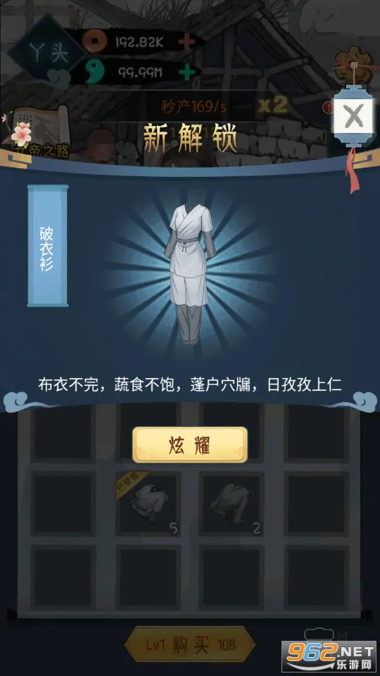 Ů�۳ɳ��ƻ�(Ů��������Ϸ)v1.0 �ٷ���