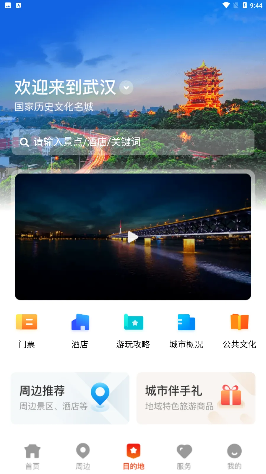 �κ���(������������)v1.1.5 ��׿��