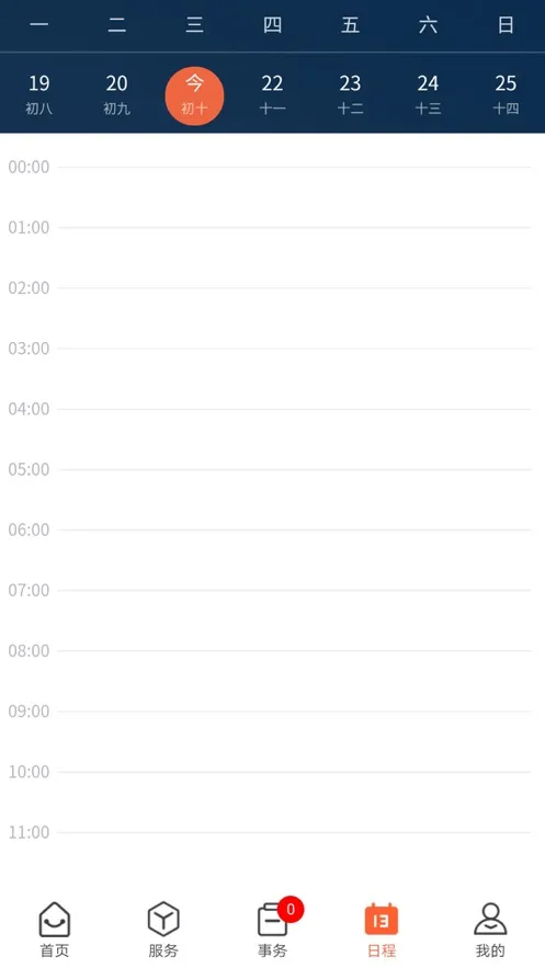 ��ͨ��ְ(У԰��������)v1.0.71 ��Ѱ�