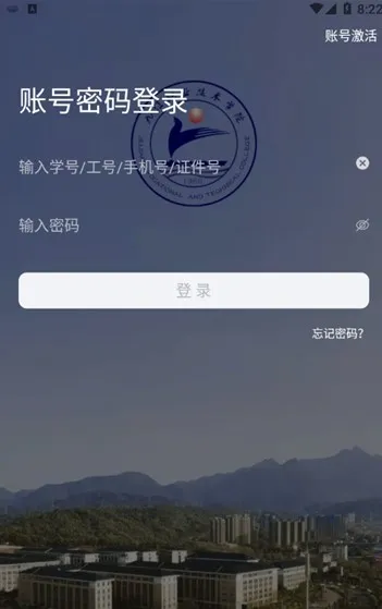 ��ͨ��ְ(У԰��������)v1.0.71 ��Ѱ�