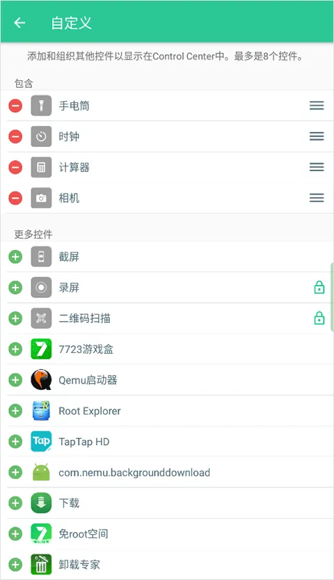 Mi Control Center(�ֻ���������)