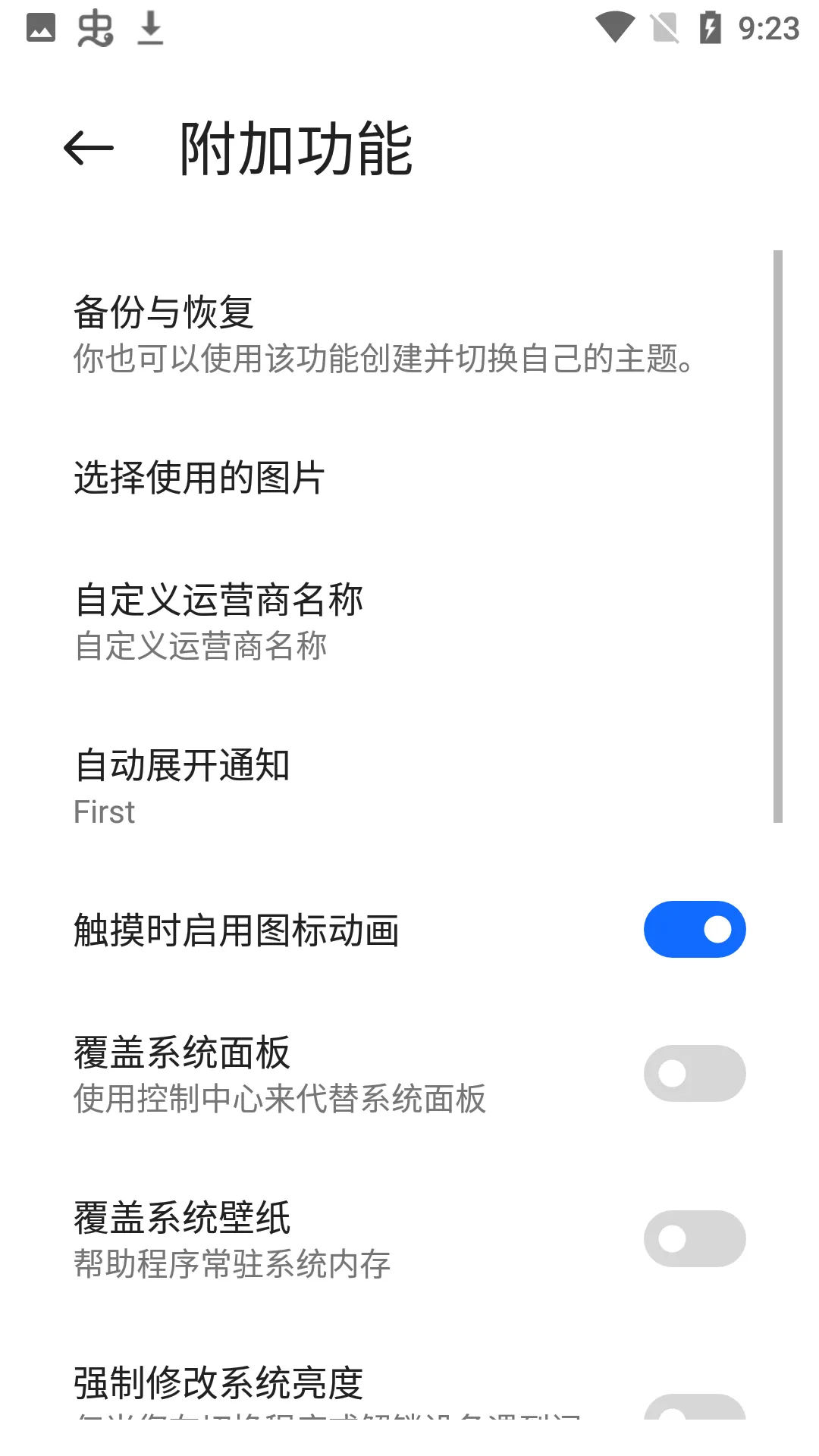 Mi Control Center(�ֻ���������)v18.5.13 ��Ѱ�