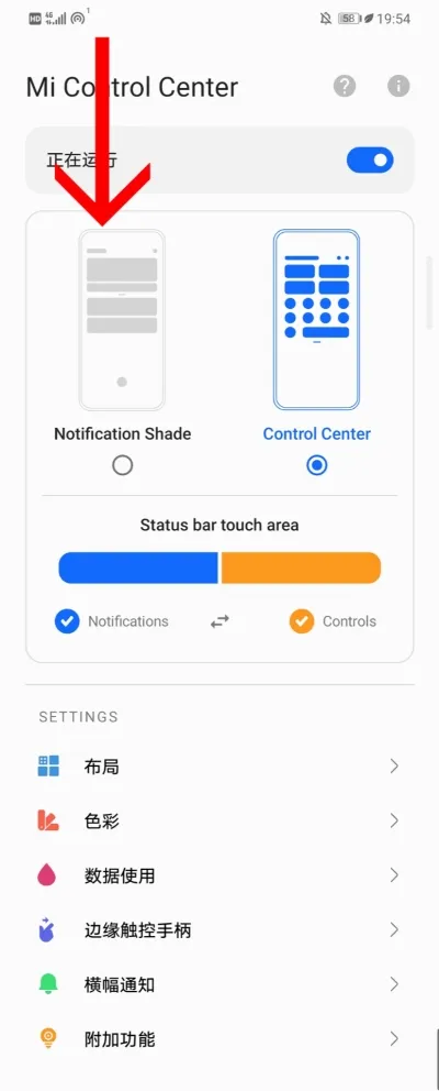 Mi Control Center(�ֻ���������)v18.5.13 ��Ѱ�
