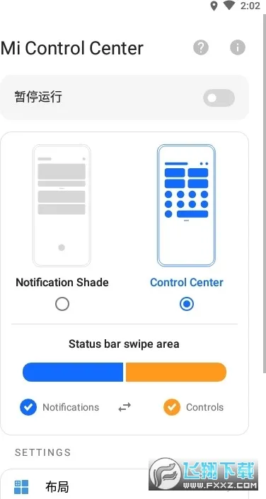 Mi Control Center(�ֻ���������)v18.5.13 ��Ѱ�