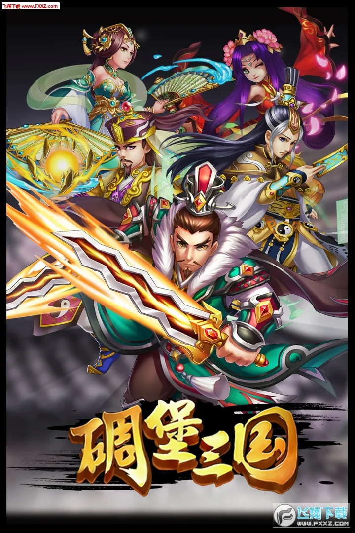 �ﱤ����2025�ٷ����°汾v1.2.0.00010005 ��Ѱ�