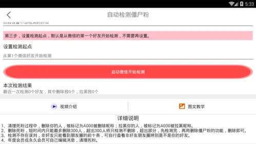 ΢�̹�����(Ӫ���������)