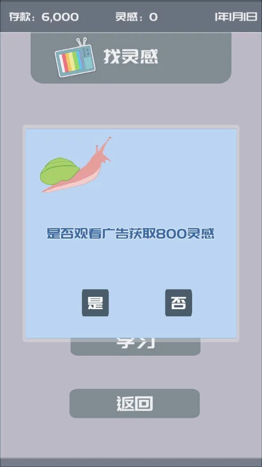 �ҵĹ��ں�(ģ�⹫�ں�)v1.0.7 ��׿��