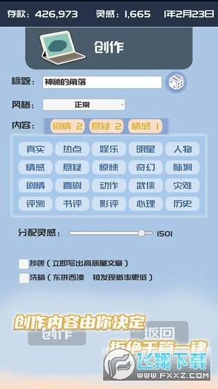 �ҵĹ��ں�(ģ�⹫�ں�)v1.0.7 ��׿��