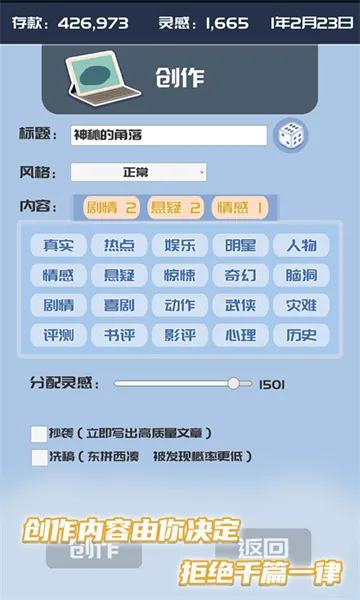 �ҵĹ��ں�(ģ�⹫�ں�)v1.0.7 ��׿��