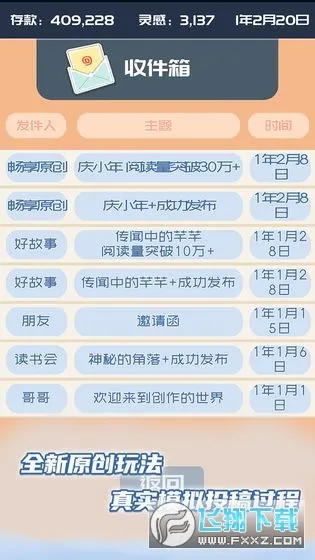 �ҵĹ��ں�(ģ�⹫�ں�)v1.0.7 ��׿��