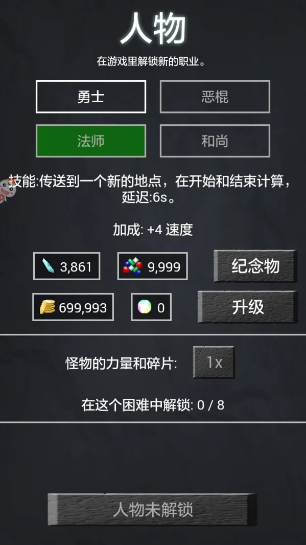 ������ʿ2025����v1.0.7 �ٷ���