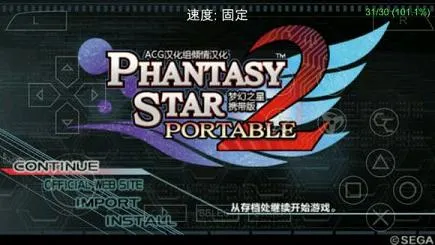 PPSSPP Gold2025�ٷ����°汾v1.17 ��׿��
