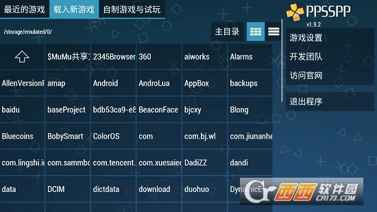 PPSSPP Gold2025�ٷ����°汾v1.17 ��׿��