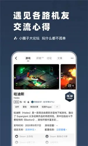 SteamPro��������(��Ϸ�ۿ�ƽ̨)v2.4.3 ��Ѱ�