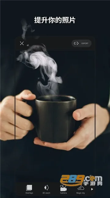VIMAGE(��̬ͼ����)v3.5.0.1 ��Ѱ�