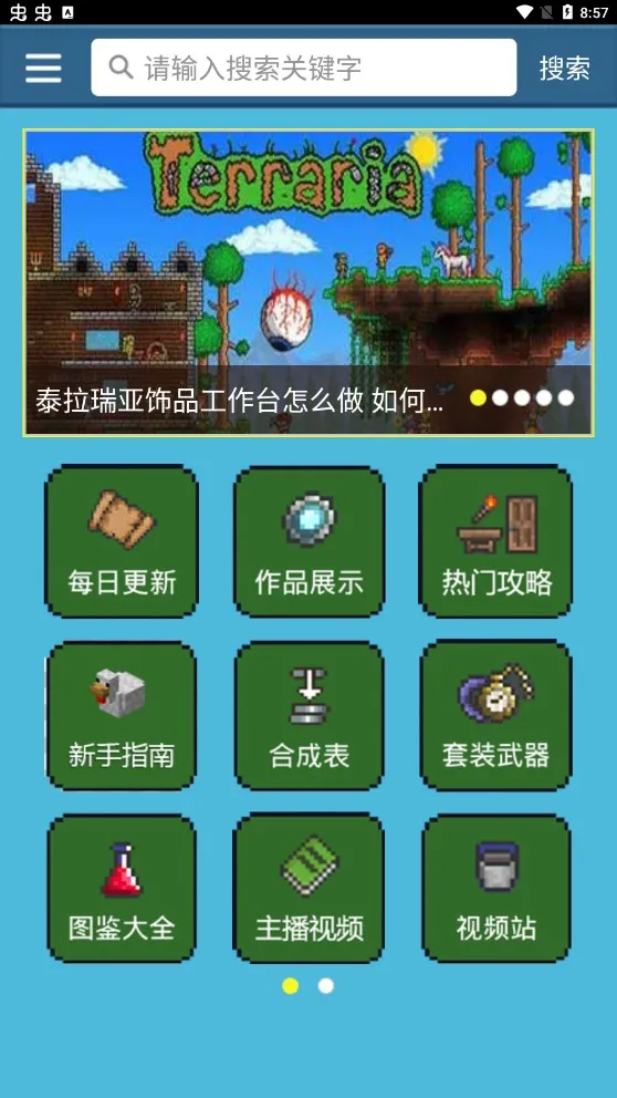 ̩�����Ǻ���(��Ϸ��������)v3.1.0 ��Ѱ�
