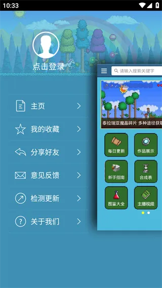 ̩�����Ǻ���(��Ϸ��������)